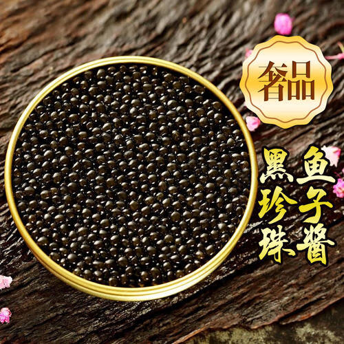 黑鱼子酱是什么鱼(黑鱼子酱哪里最好)
