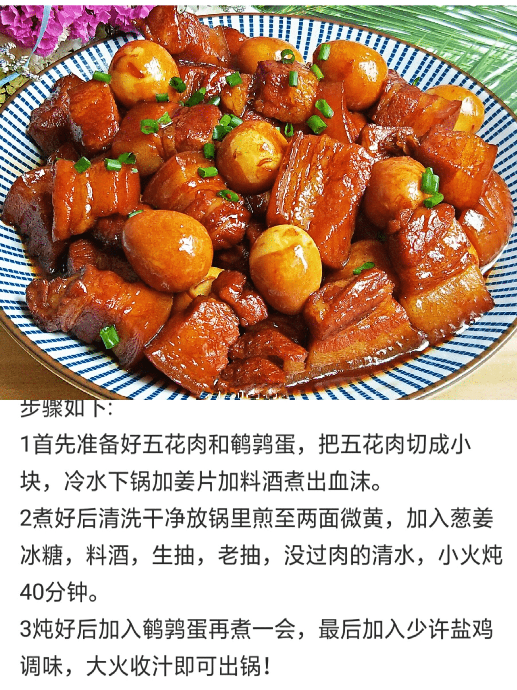 家庭晚餐食谱大全晚餐菜谱推荐