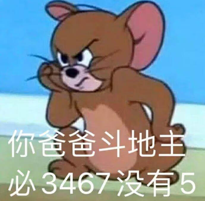 含蓄骂人图片(比较含蓄的骂人的话)