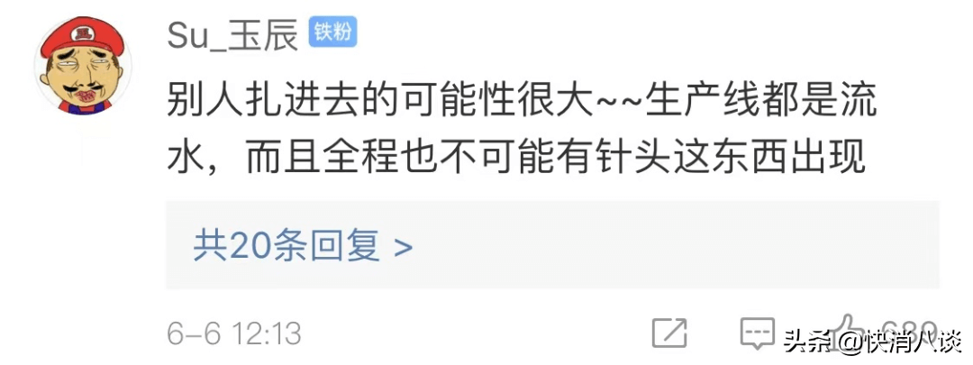 2020年315曝光不合格的卫生巾(巧束卫生巾真不能再用了)