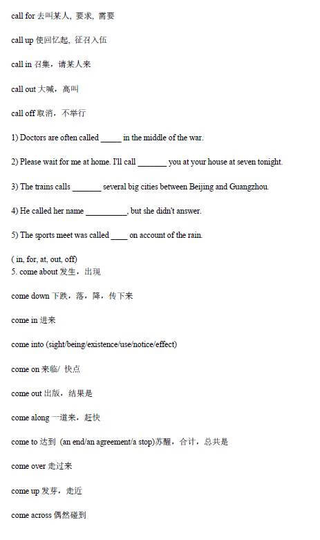 初中英语语法总结大全(初中英语语法基础知识)