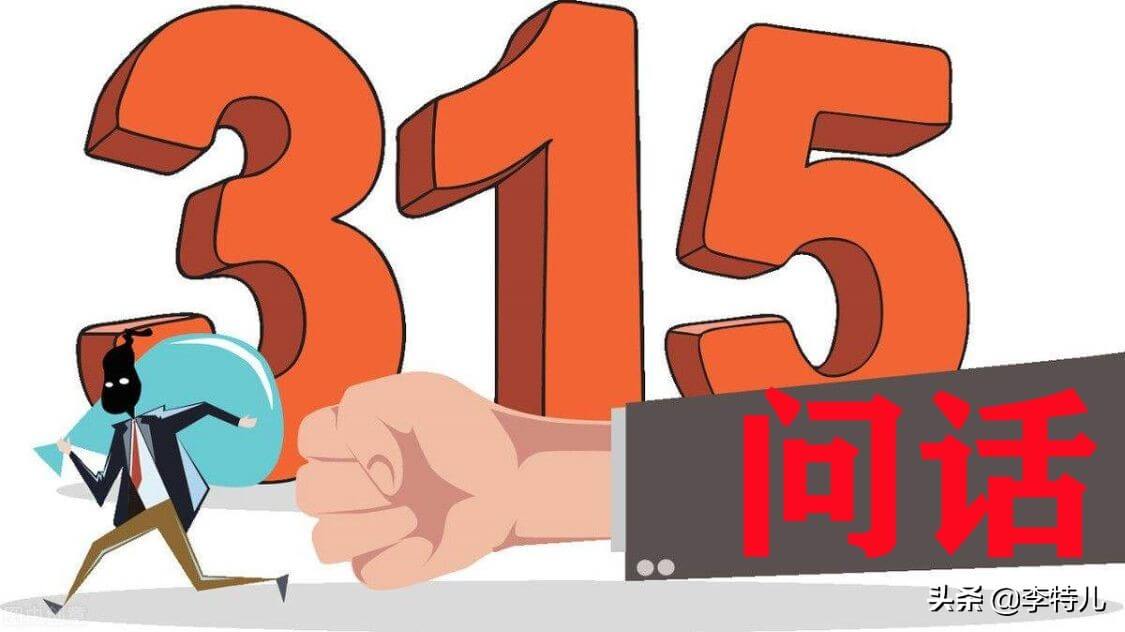 上汽大众汽车投诉网(中国汽车投诉官方网站)