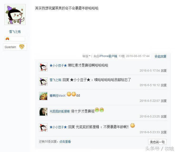 微商化妆品黑名单希芸(化妆品黑榜名单)