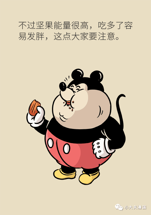 补钙食物排名(补钙食物有哪些食物)