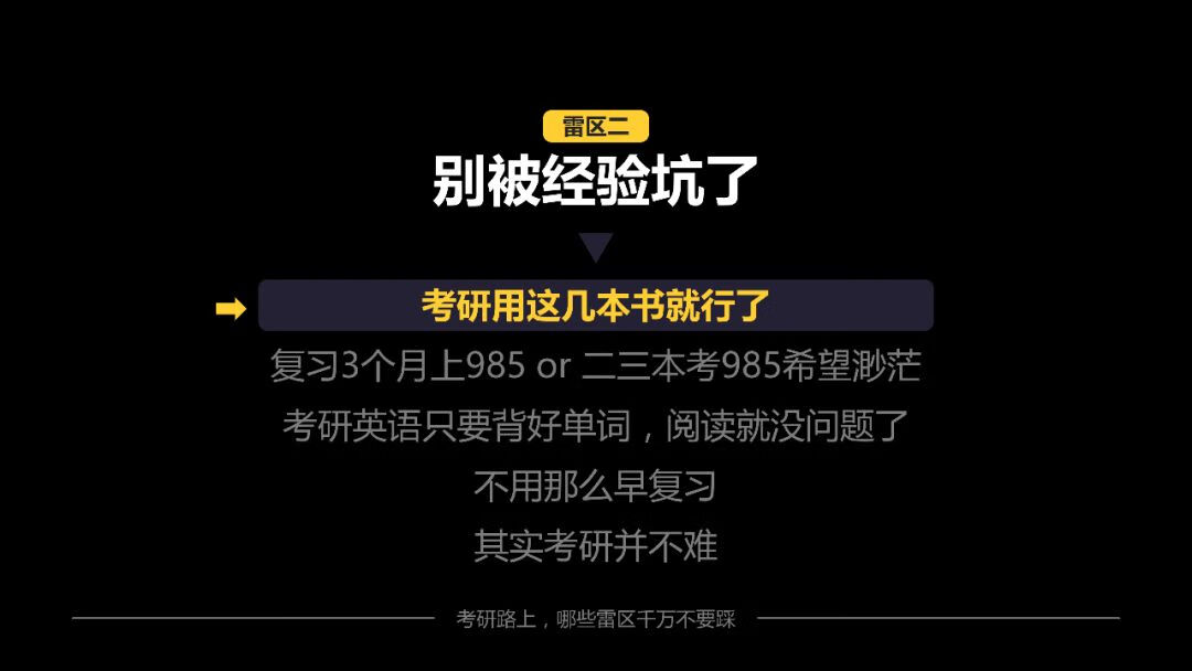 easy考研网 官网(掌上考研app官网)