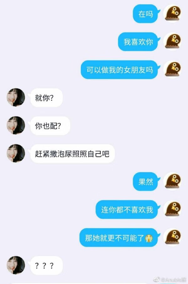 幽默搞笑图片(幽默搞笑笑话)