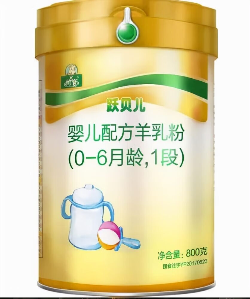 御宝羊奶粉怎么样好吗