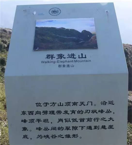 方山正门是哪个门(大门对山怎么化解)