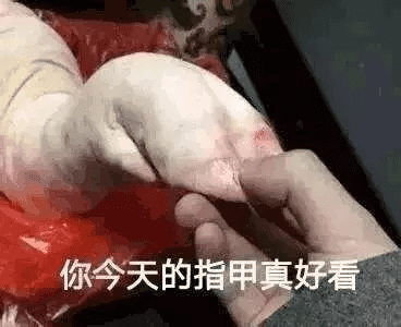 指甲上的月牙代表什么意思(指甲上的月牙说明了什么)