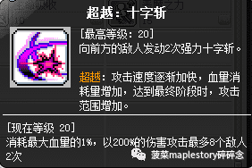 恶魔复仇者攻略(暗黑复仇者3营地攻略)