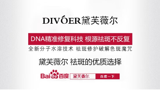 黄褐斑怎样才能彻底的去掉(黄褐斑怎么引起的)