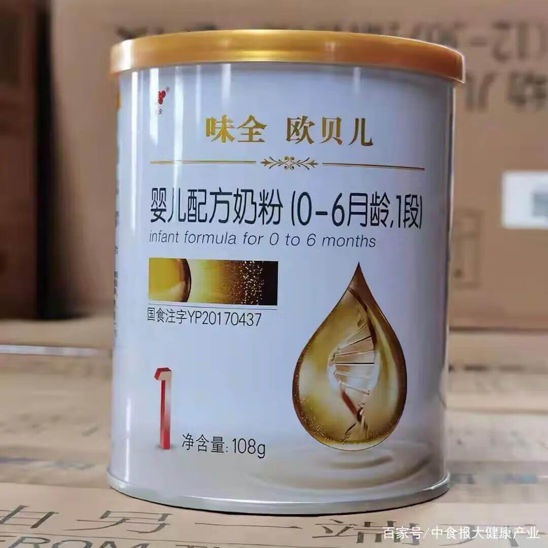 德国特福芬奶粉(德国特福芬有机奶粉)