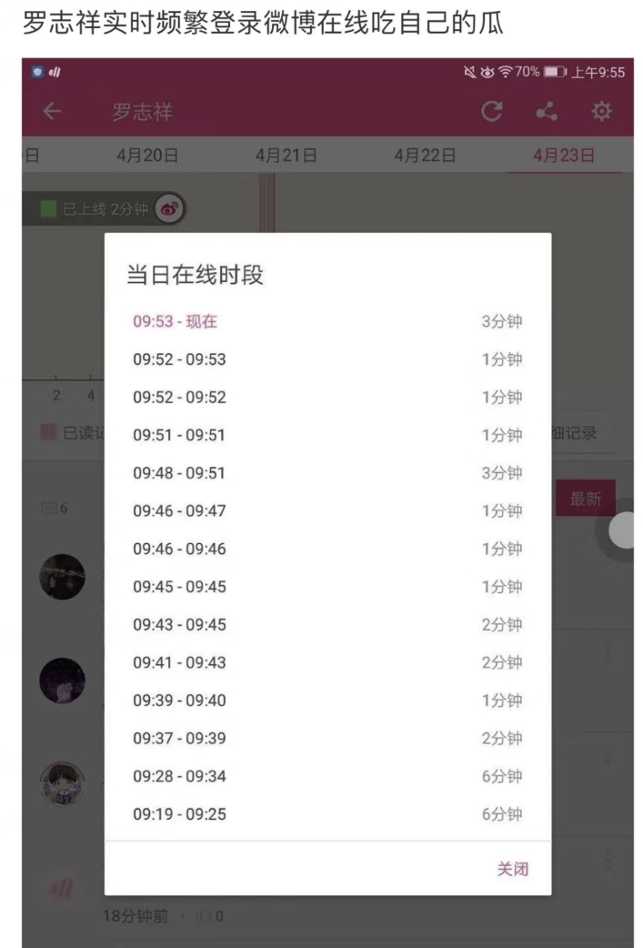 肾虚公子是谁(肾虚公子是什么意思)