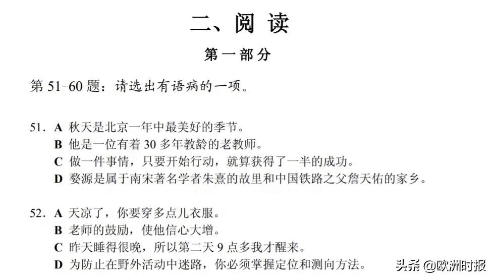 笑出猪叫表情包(笑出猪叫gif)