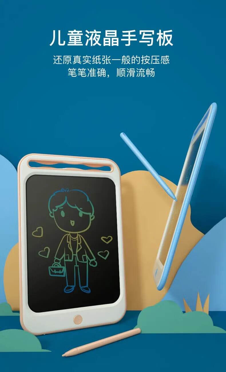 画板多少钱一个(一块画板大概多少钱)