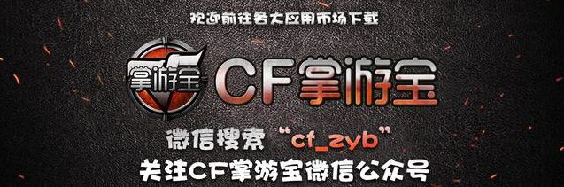 cf有哪些挂(cf各种挂的视频)