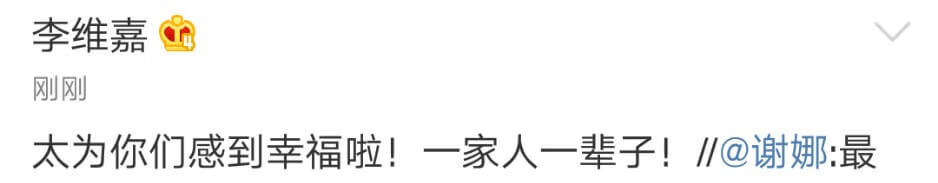 谢娜真的怀孕了(谢娜最新消息怀孕)