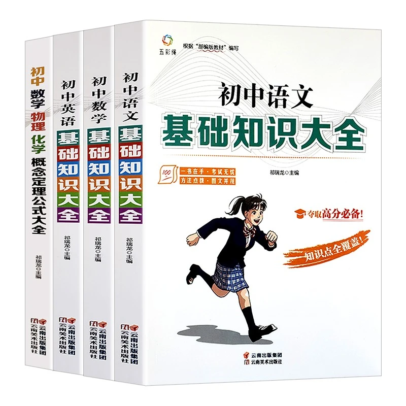 自营图书3 9折封顶
