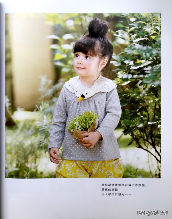 婴幼儿毛衣编织书籍(婴幼儿毛衣编织完整教程)