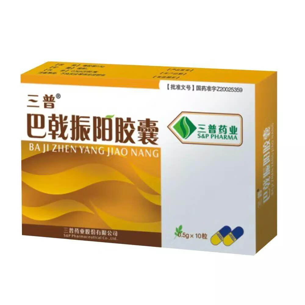 壮阳药排行榜5强(壮阳补肾十大药品排行榜)