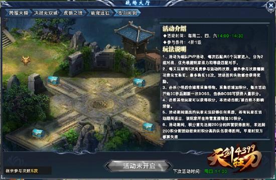 皮卡堂过家家旧版是什么样的(皮卡堂过家家旧版下载)