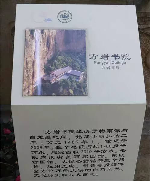 方山正门是哪个门(大门对山怎么化解)