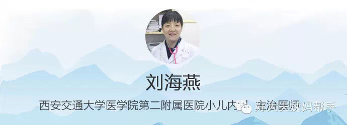 家里常备的儿童退烧药有哪些(婴儿常备退烧药有哪些)