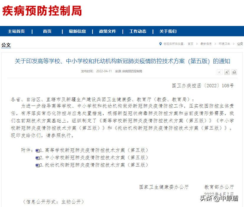 新生儿肺炎预防措施(新生儿肺炎不用害怕)