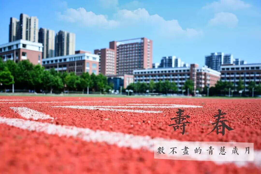 复读哪个学校最好(大家高考复读到哪个学校)