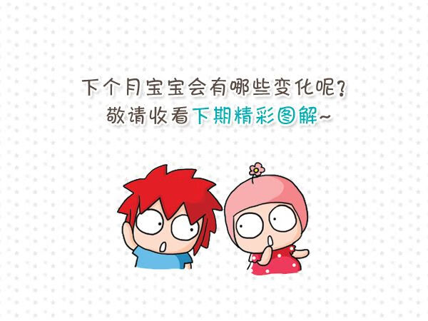 怀孕两个月的症状?(怀孕两个月症状有哪些)