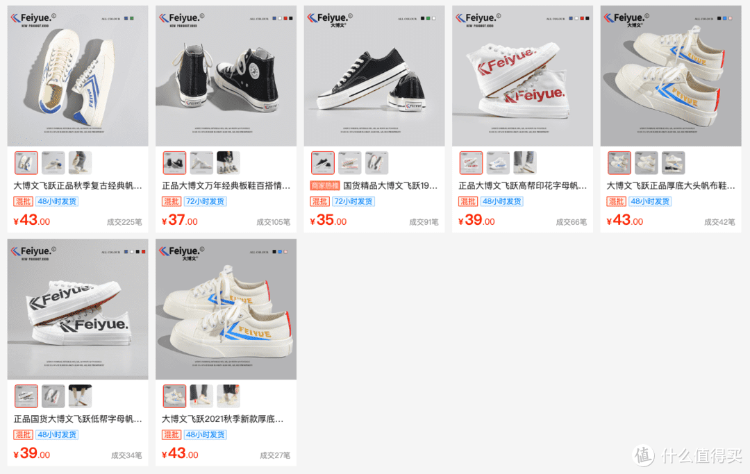 g2000天猫旗舰店是真的吗(g2000上海旗舰店)