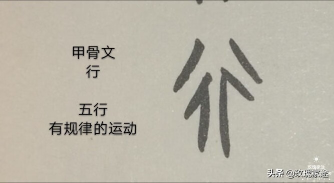 三人行,必有我师焉翻译(三人行必有我师焉翻译成英语)