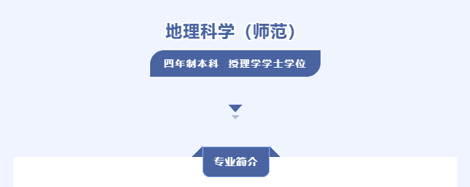 人文地理考研出来能干嘛(人文地理学考研科目)