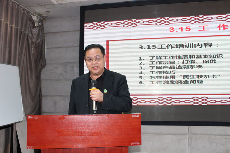 315消费打假监督网(315曝光骗局)