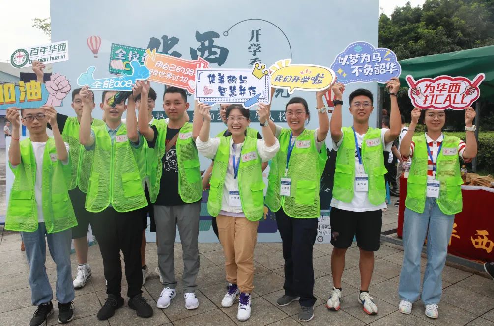 四川大学迎新网站(四川大学招生网)