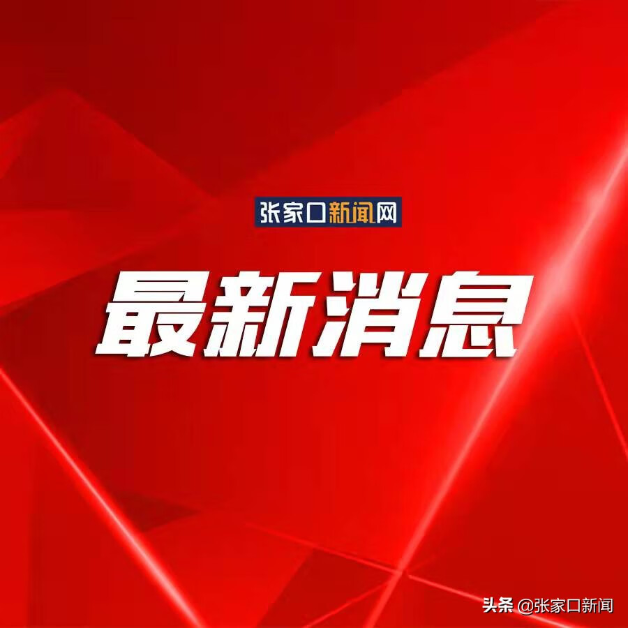 火车票可以提前几天定(火车票一般提前多久定)