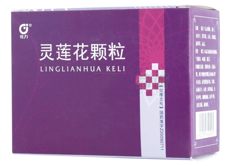 更年期出汗吃什么药好使啊