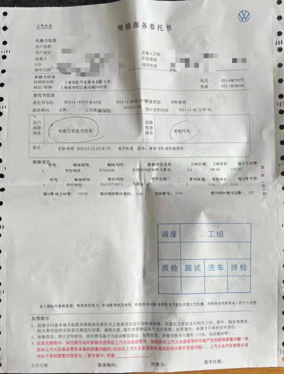 315消费者电子投诉官网(网络消费投诉中心)