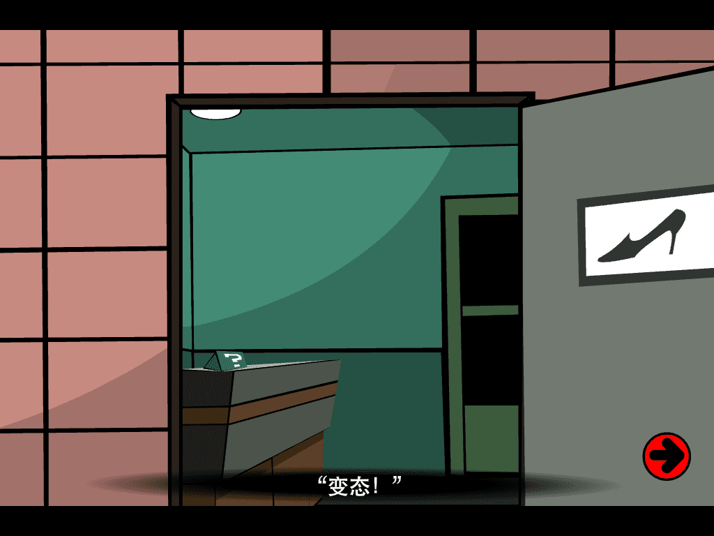 博士的家2攻略带图博士的家3视频攻略