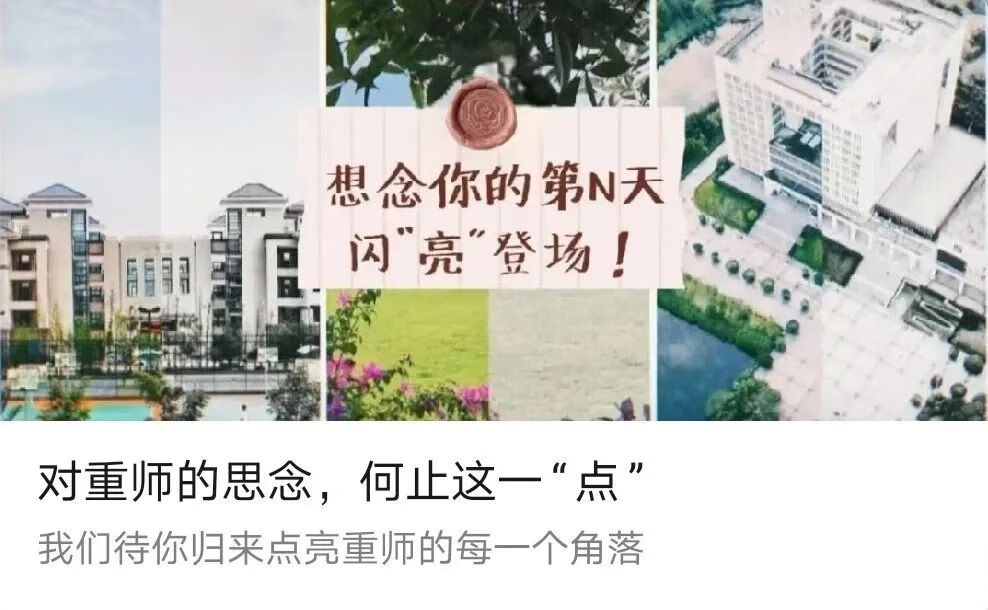 重庆师范大学研招网(湖南大学研招网)