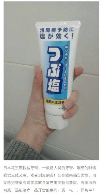 不含氟牙膏有哪些(不含氟牙膏有什么坏处)