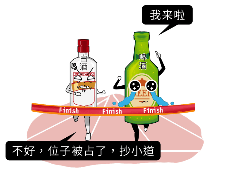 酒后吃什么解酒?(喝酒之后吃什么解酒)