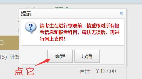 @大学生：2020年9月全国计算机等级考试报名开始！这3件事一定得了解……