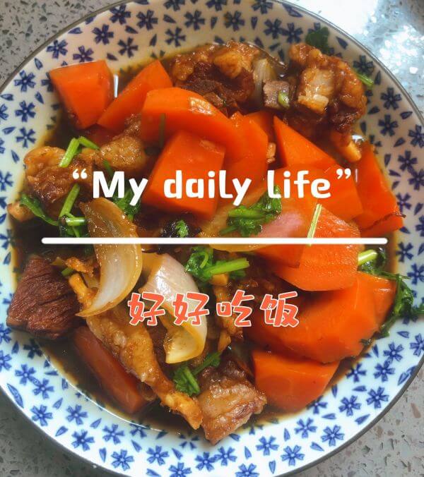 胡萝卜炖羊肉怎么做(胡萝卜炖羊肉的功效与作用)