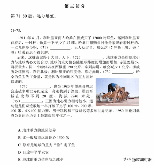笑出猪叫表情包(笑出猪叫gif)