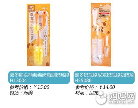 日康奶瓶可以用贝亲奶嘴吗(日康奶瓶图片)