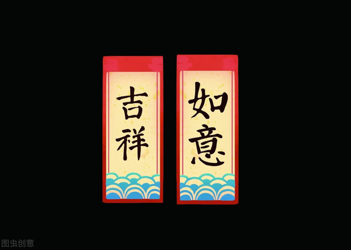 对联的贴法?(对联怎么贴才是正确)