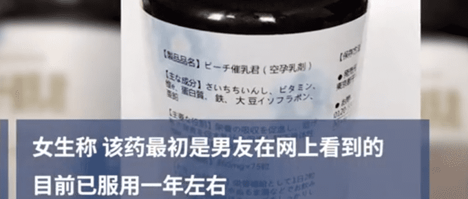 催乳剂(网上那些加微信催乳的可信吗)