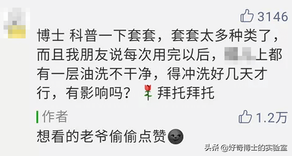 啥是狼牙棒避孕套(狼牙棒避孕套多少钱一盒)