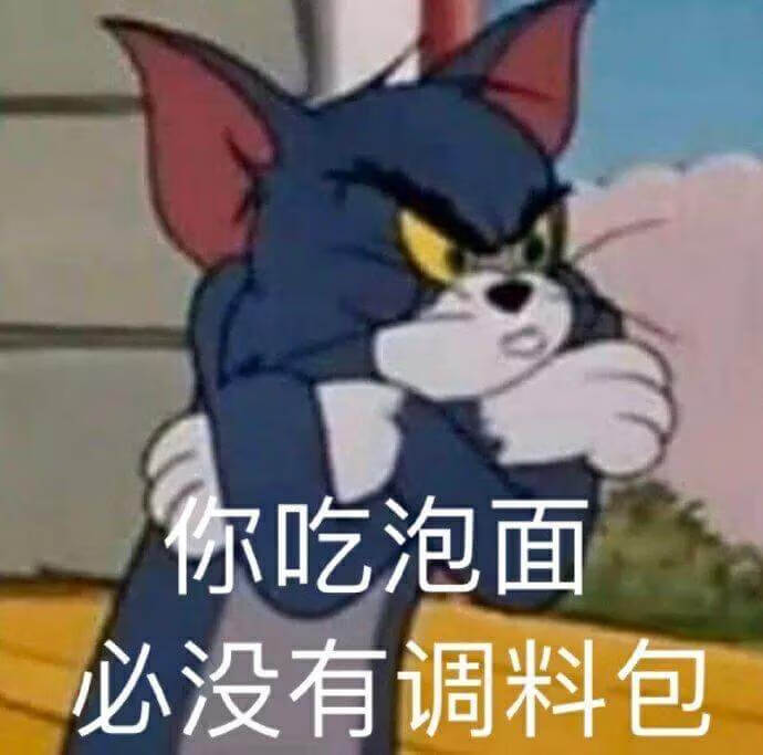 含蓄骂人图片(比较含蓄的骂人的话)